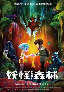 深爱丁香